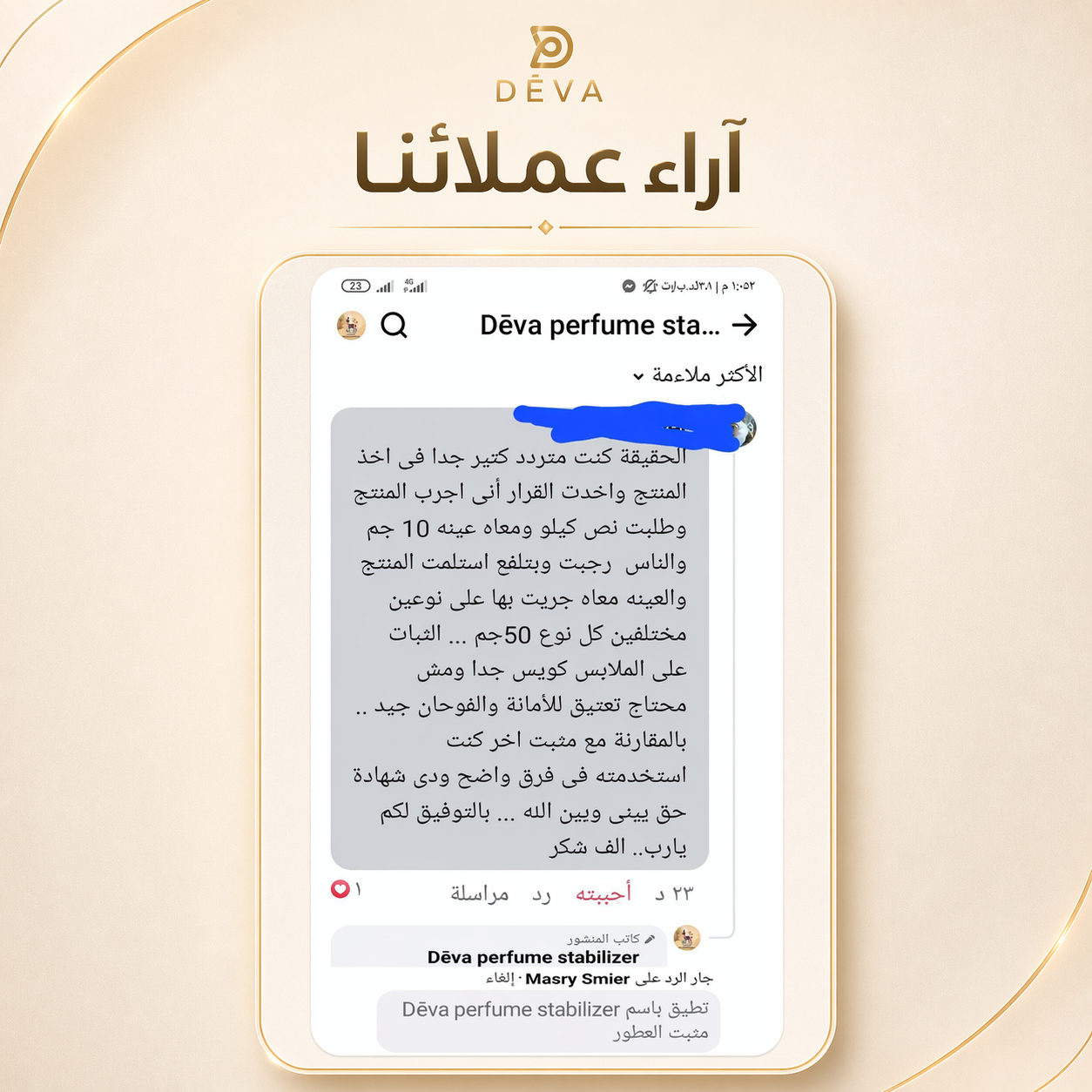 ChatGPT Image 25 أبريل 2026، 01_32_13 ص