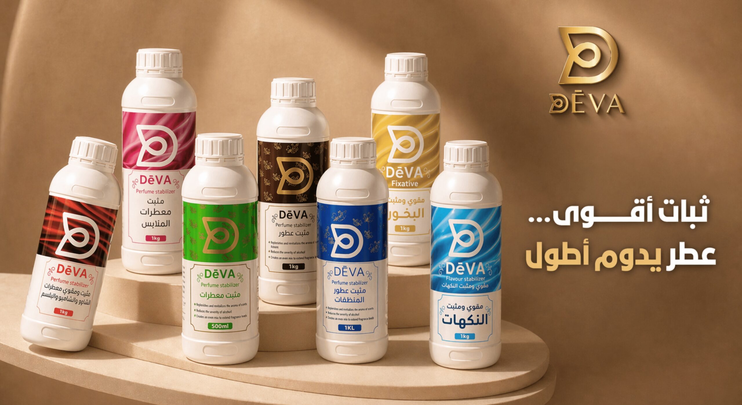 هيدر 4 ديفاااااااا (1)