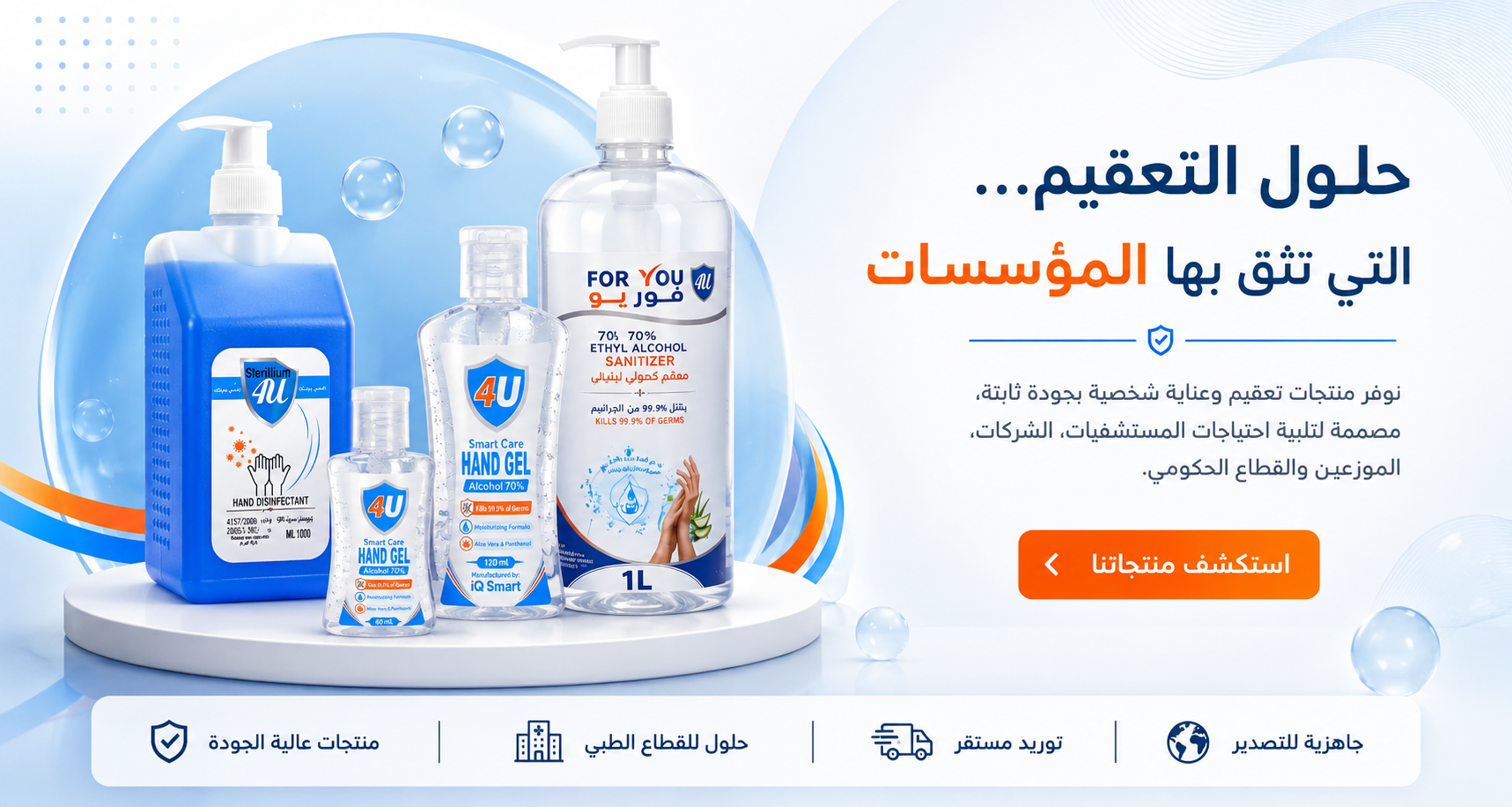 بنر صورة 1